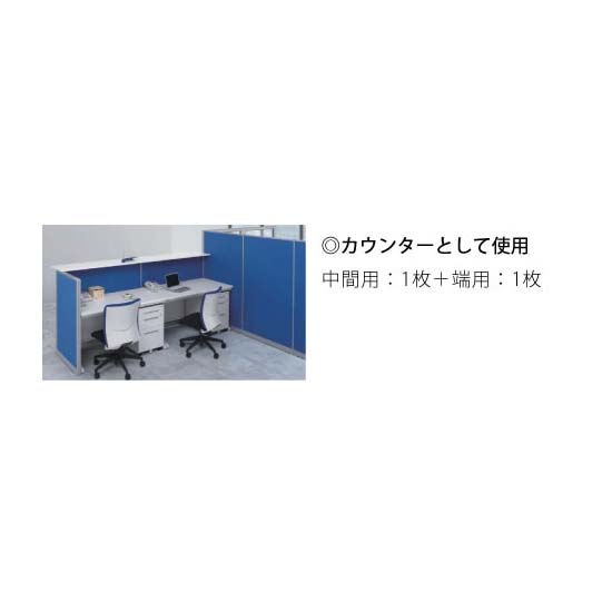 トップ天板をカウンターとして使用する例