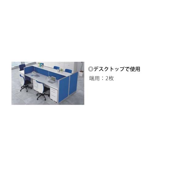 トップ天板をデスクトップで使用する例