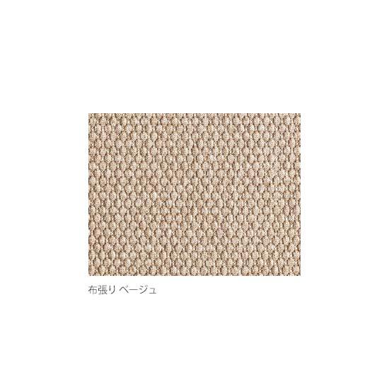 張地サンプル（布）ベージュ
