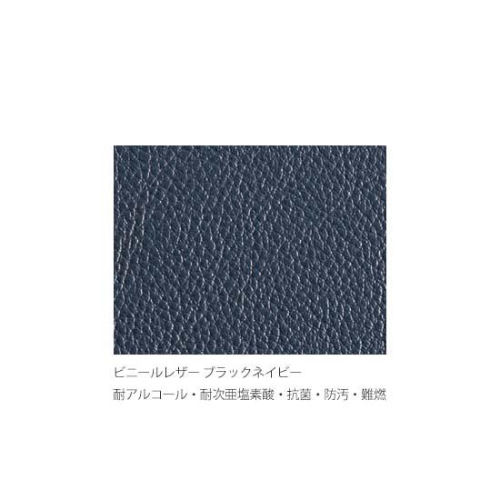 張地サンプル（ビニールレザー）ブラックネイビー