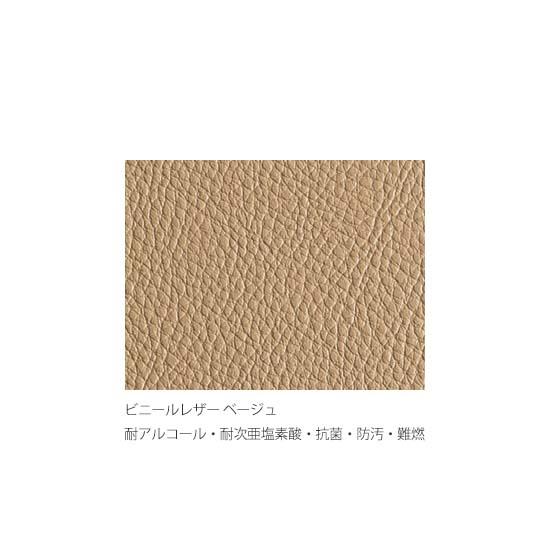 張地サンプル（ビニールレザー）ベージュ
