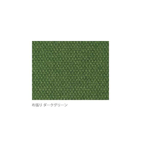 張地サンプル（布）ダークグリーン