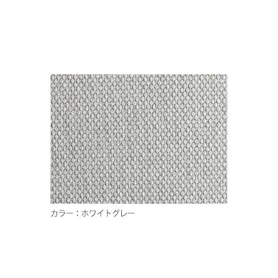 ホワイトグレー張地