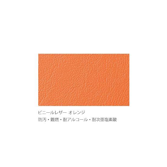 ビニールレザー張地（防汚・難燃・耐アルコール・耐次亜塩素酸）