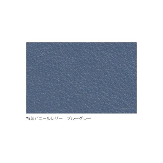 ビニールレザー（抗菌）ブルーグレー