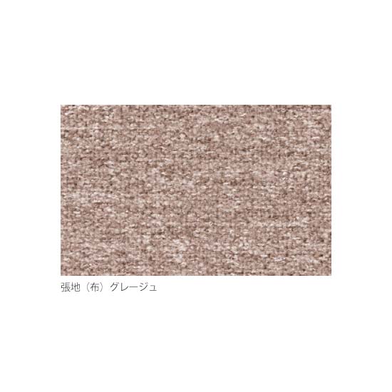 張地 グレージュ