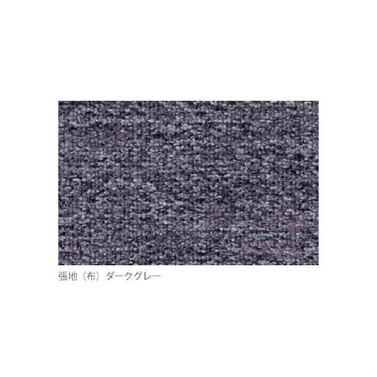 張地 ダークグレー