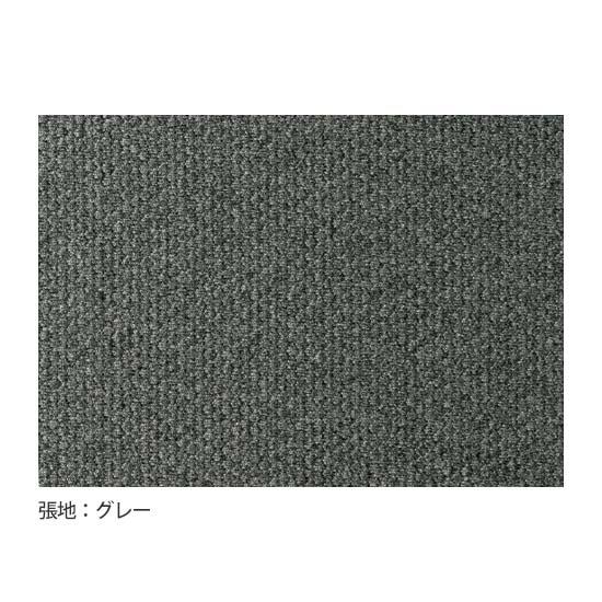 グレー張地