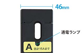 幅44mmのスリムタイプ