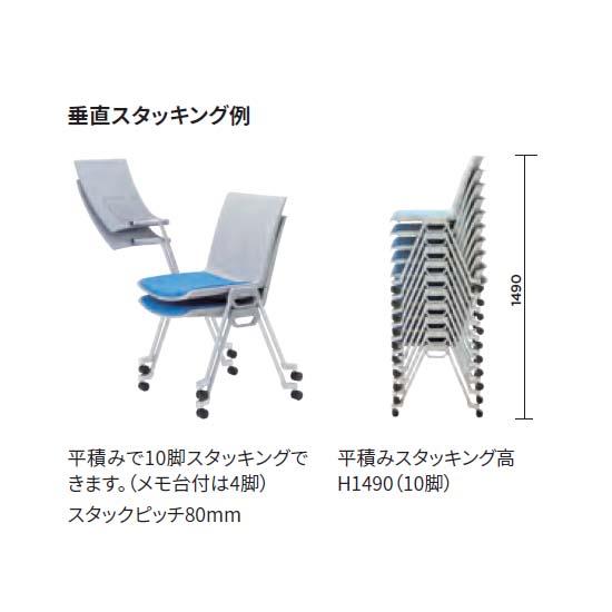 平積みで10脚のスタッキングが可能です。（メモ台を付けた場合は4脚まで）