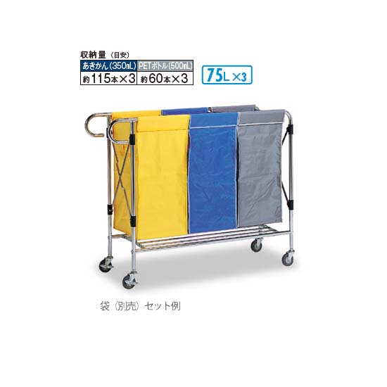袋セット例（※袋は別途お求めください。）