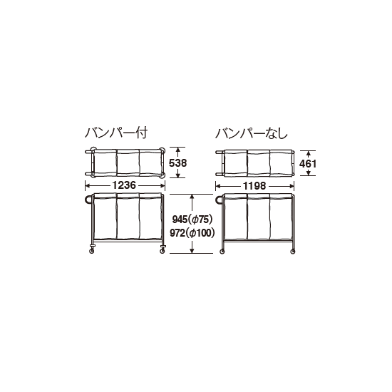 寸法図（袋セット時）