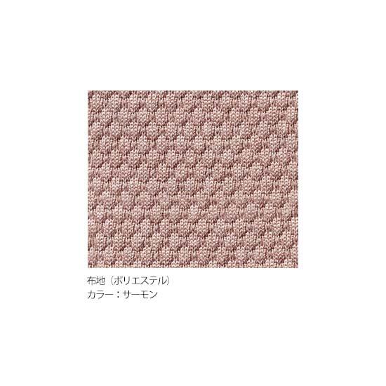 布地：サーモン
