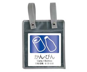 分別ラベルホルダー（別売）