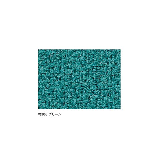 （布貼り）グリーン
