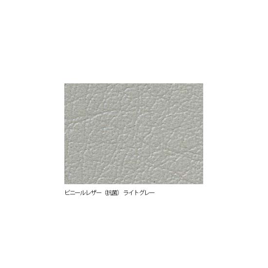（抗菌ビニールレザー）ライトグレー