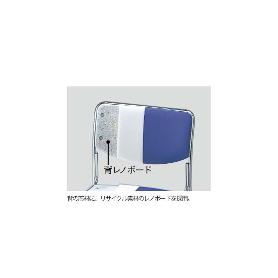 背にリサイクル素材採用