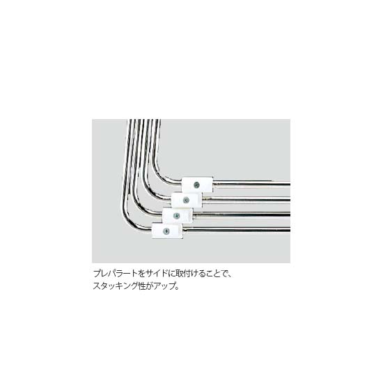 脚部はスタッキングに適した形状。
