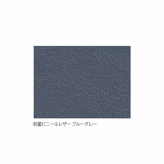 張地：抗菌ビニールレザー ブルーグレー