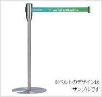 スリム2m