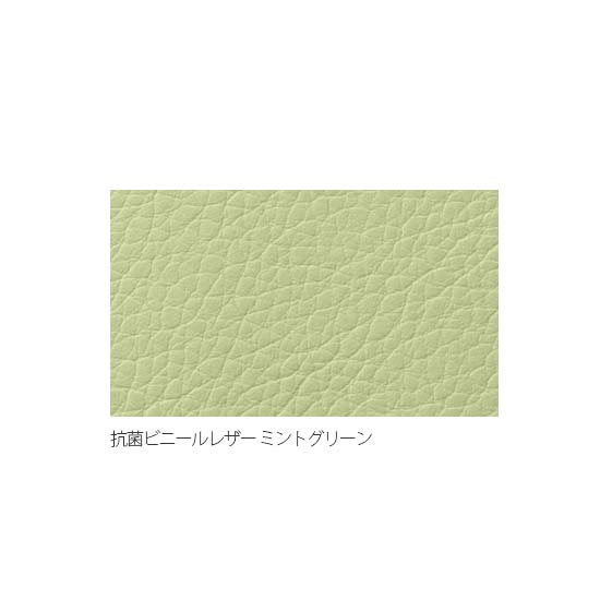 ミントグリーン張地（抗菌ビニールレザー）
