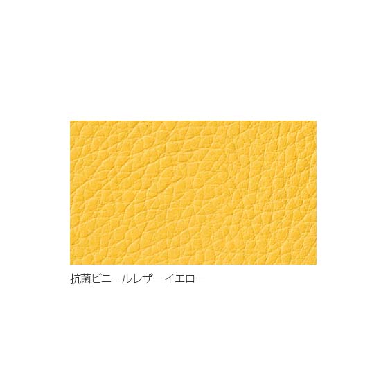 イエロー張地（抗菌ビニールレザー）