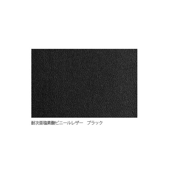 耐次亜塩素酸ビニールレザー（ブラック）