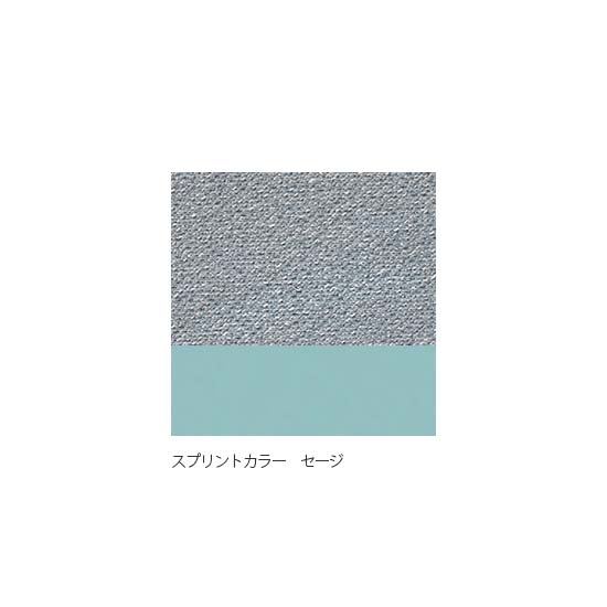 セージ