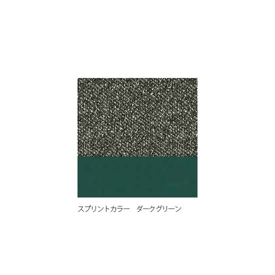 ダークグリーン