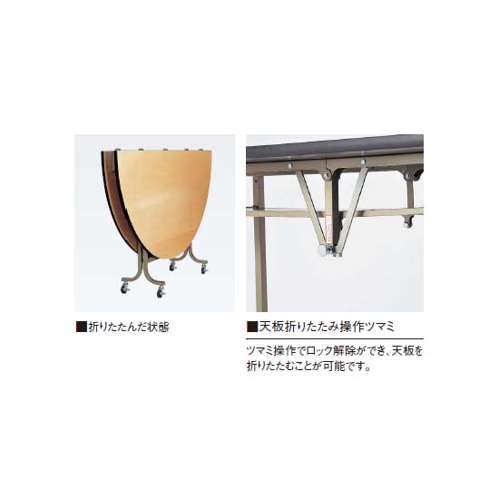 折りたたみイメージ
