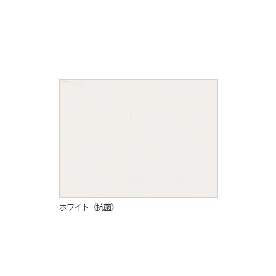 天板ホワイト(抗菌)