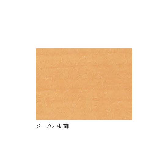 天板メープル(抗菌)