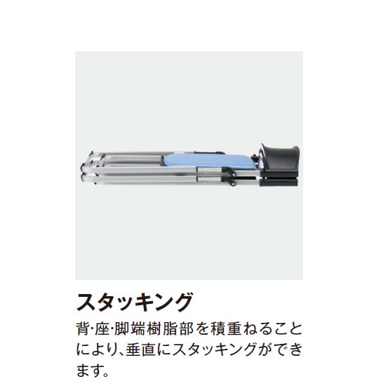 垂直にスタッキングできるよう工夫されたパーツ設計です。（画像はライトブルーです）