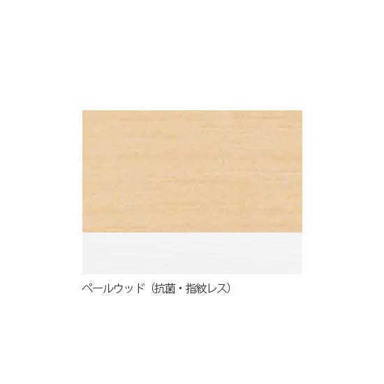 天板ペールウッド・ホワイト脚