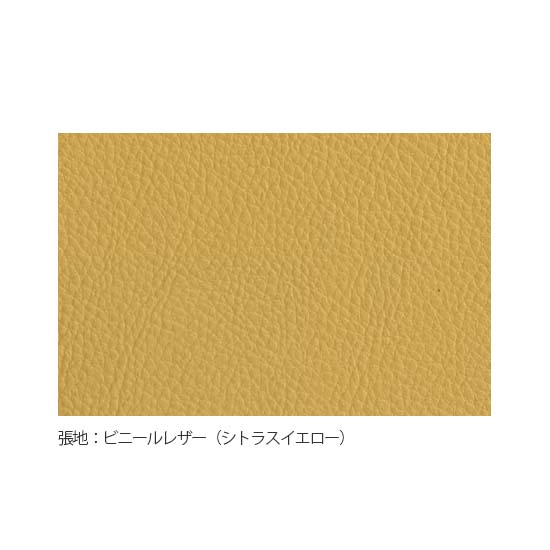 張地：耐アルコール・耐次亜塩素酸・抗菌・防汚ビニールレザー　シトラスイエロー