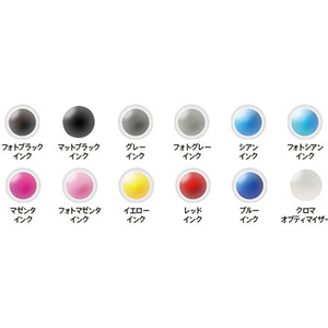 12色インクシステム