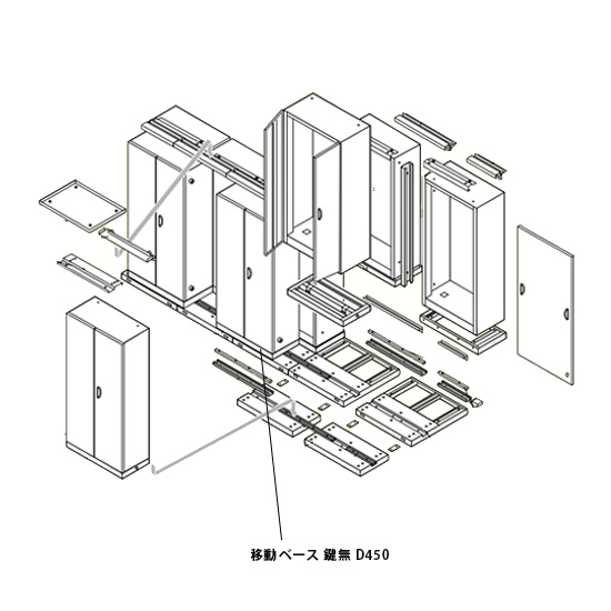 平行移動書庫セット時の移動ベース使用位置