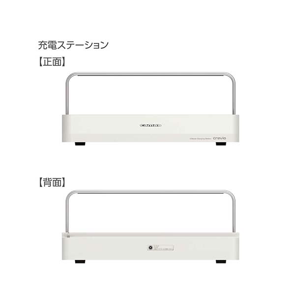 充電ステーション正面・背面