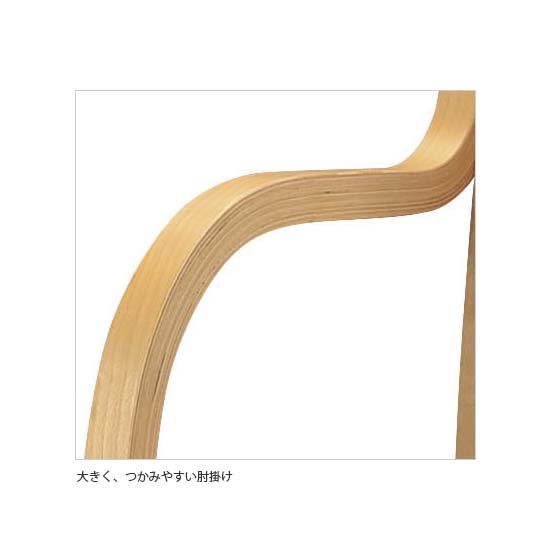着座・立ち上がり時につかみやすい大きな肘掛け