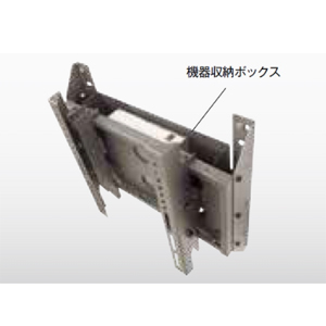 機器収納ボックス付きもご用意