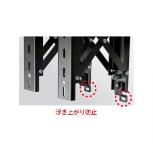 浮き止め金具付き