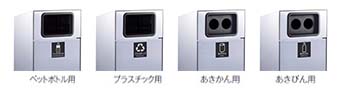 トラッシュボックス一覧2
