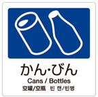 かんびん