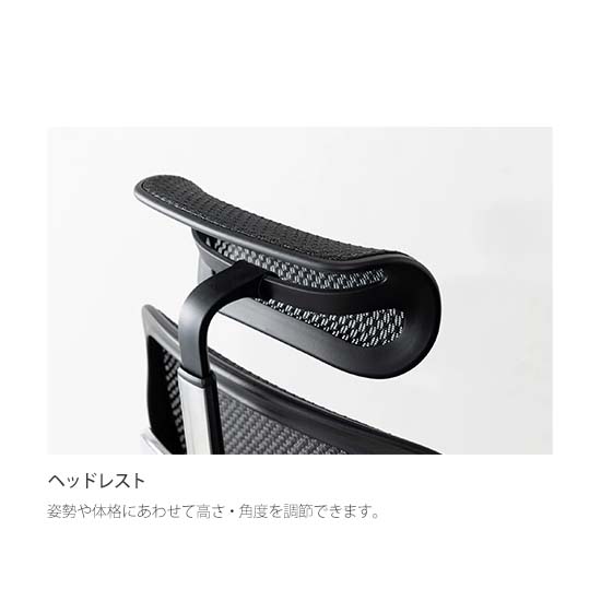 ヘッドレスト