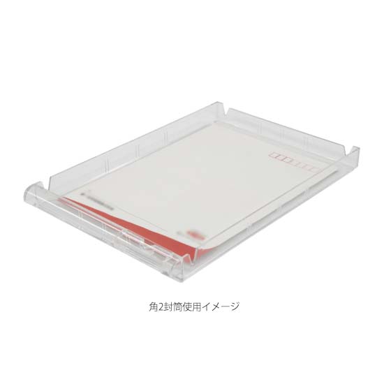 トレイ：各2封筒使用イメージ