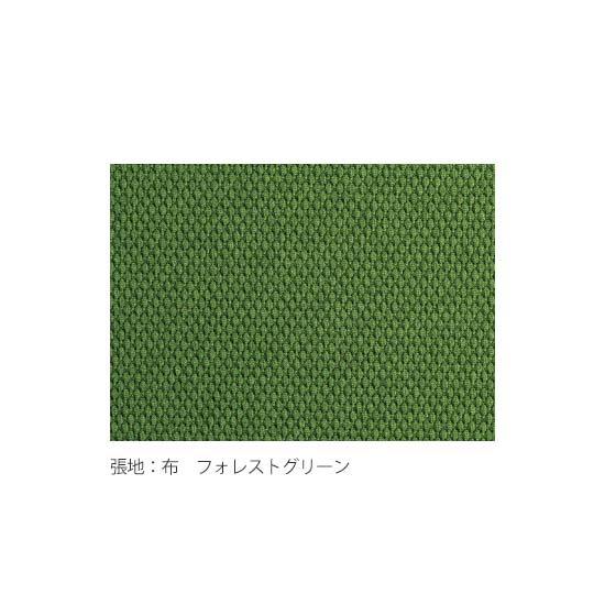 フォレストグリーン張地