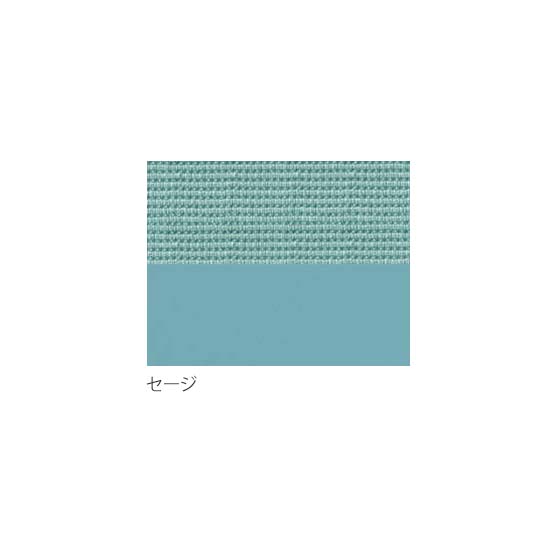 張地見本（セージ）