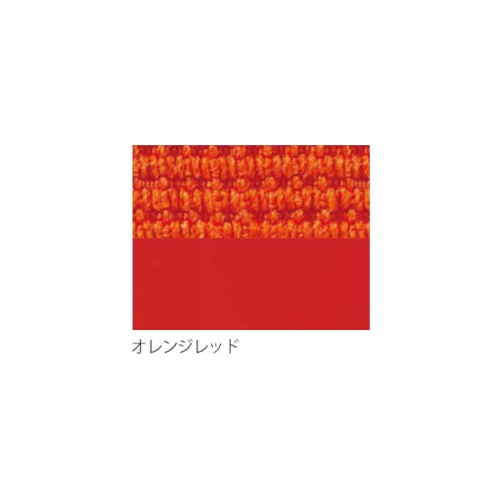 張地見本（オレンジレッド）