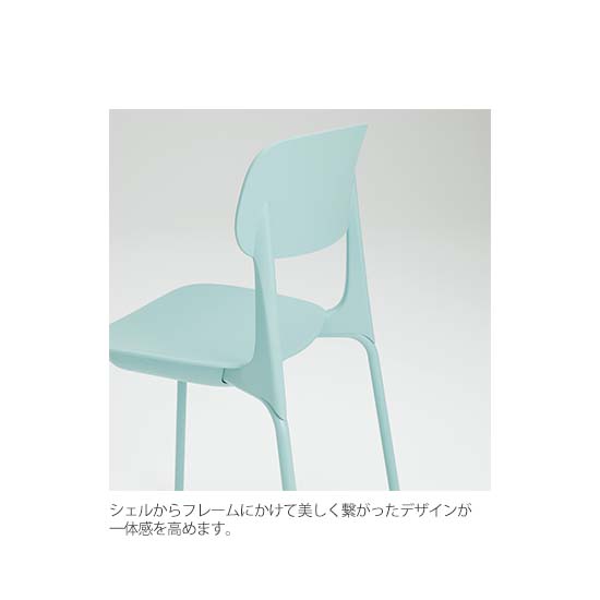 一体構造のような美しいデザインが魅力です。
