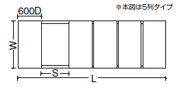 63型・棚奥行600mm